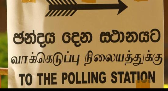 Sri Lanka to Elect President, Parliament This Year